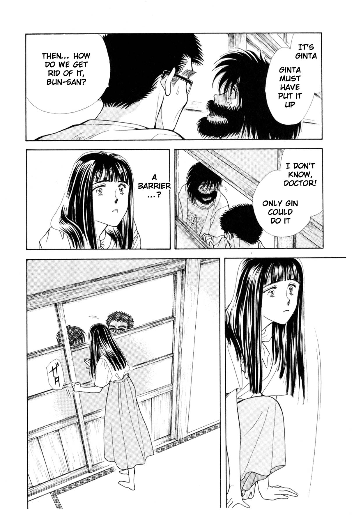 Page 149