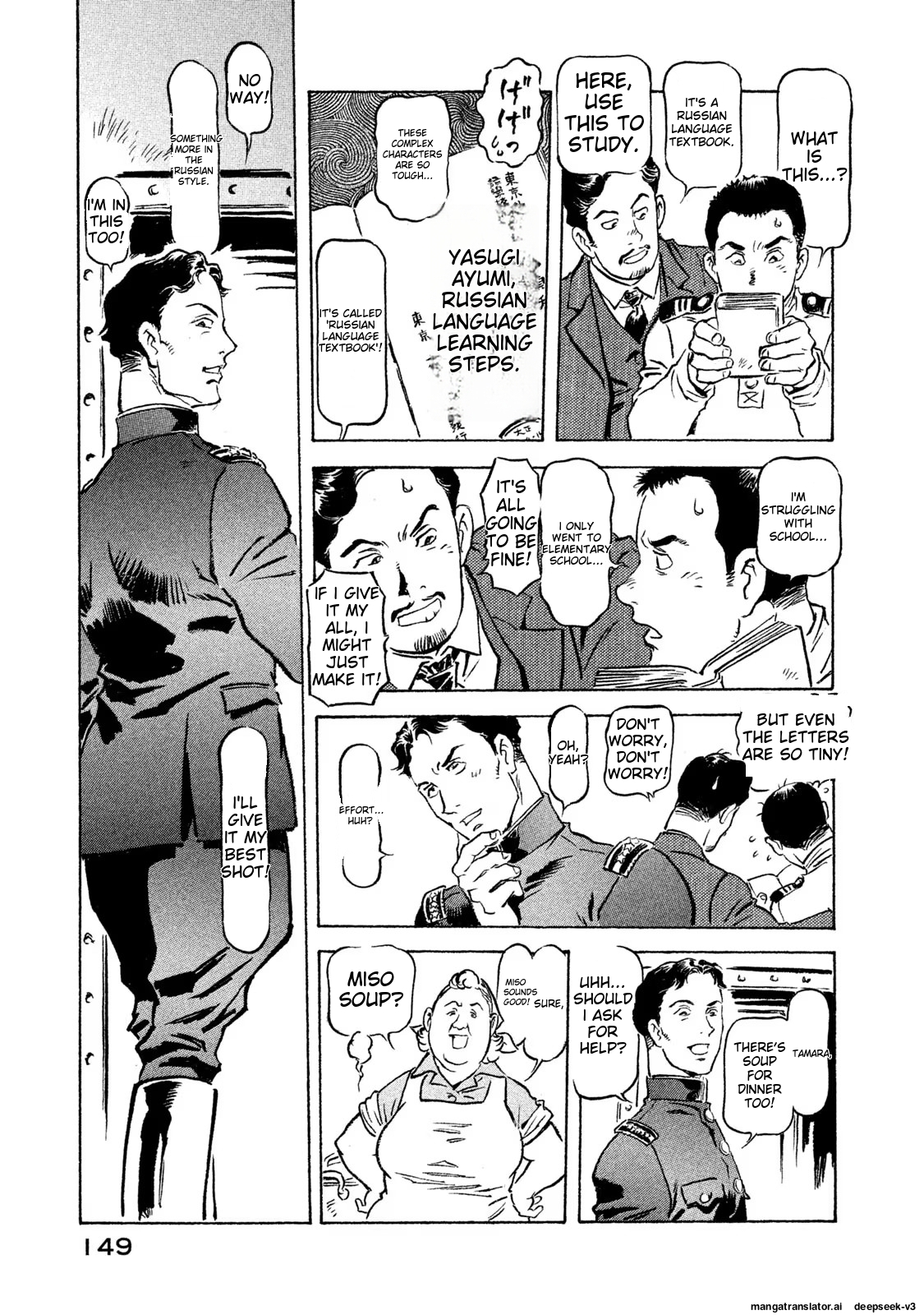 Page 150