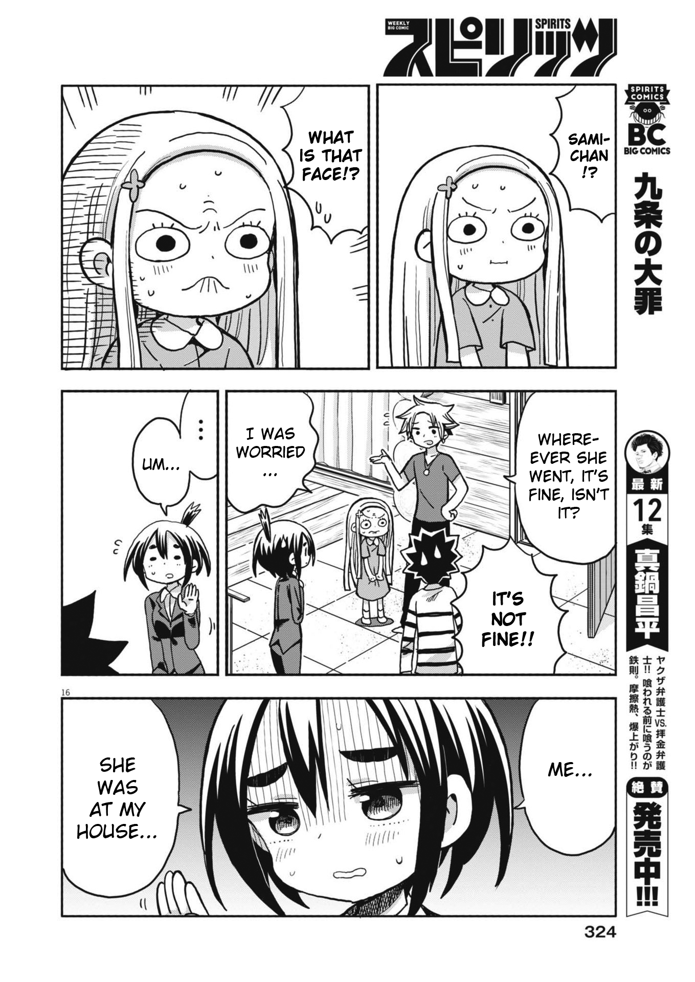 Page 16