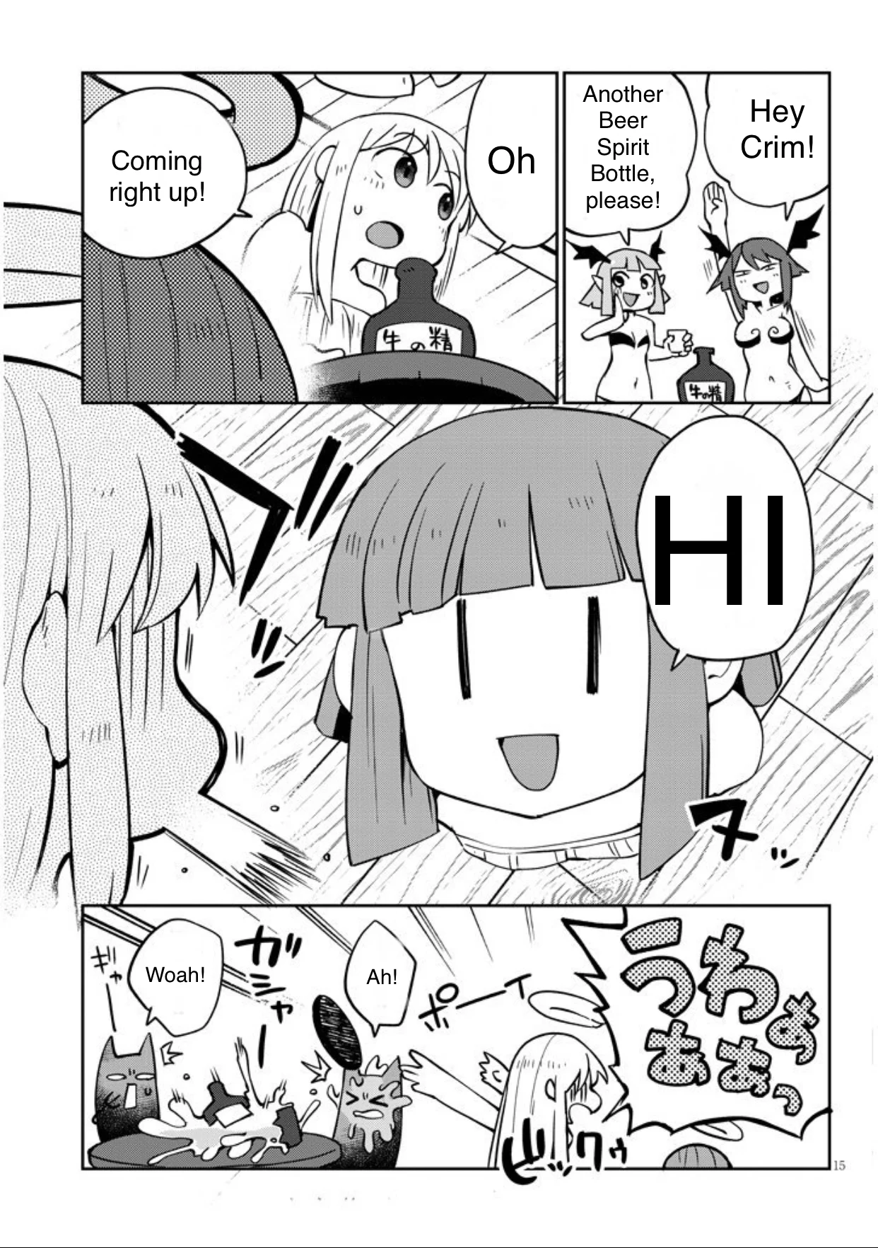 Page 15
