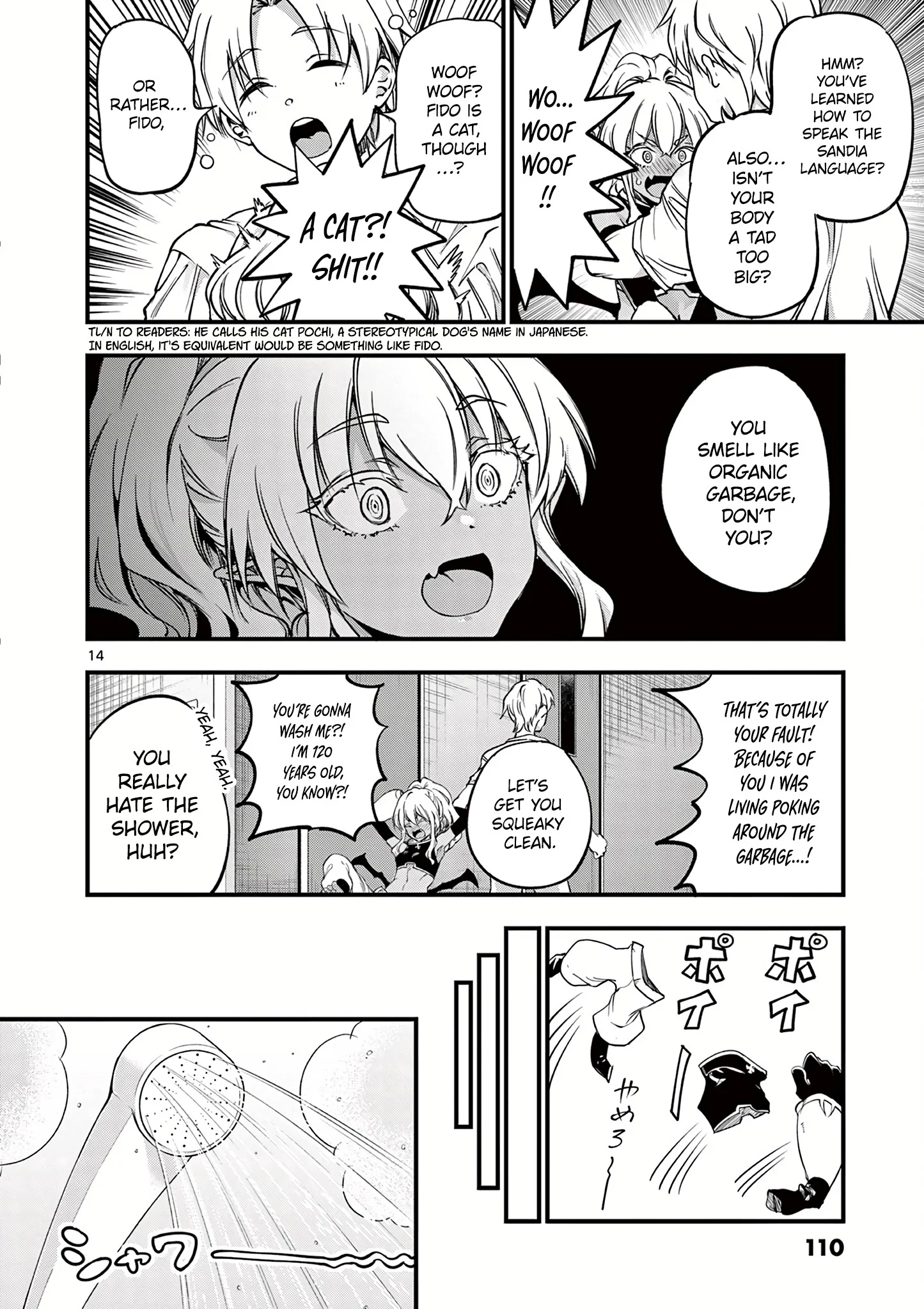 Page 16