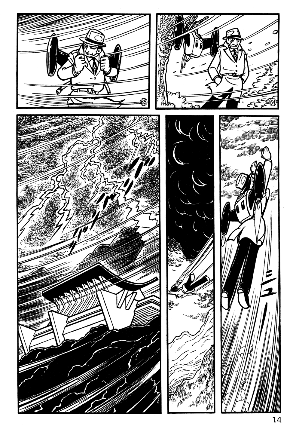 Page 16