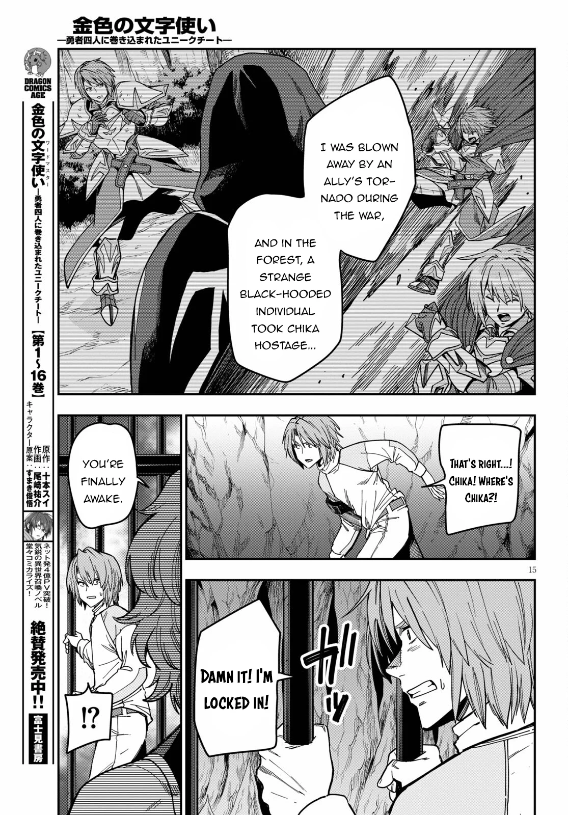 Page 16