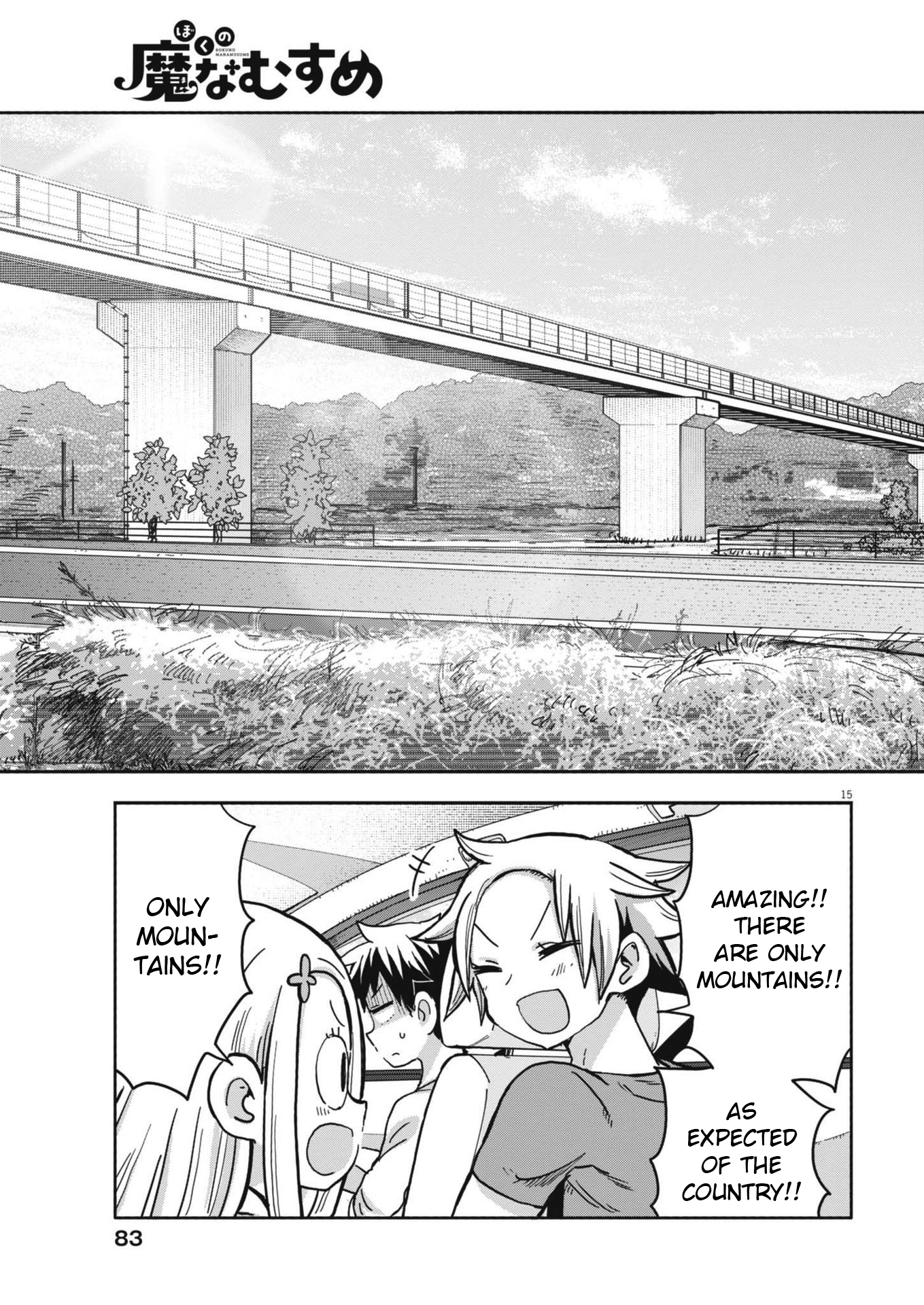 Page 16