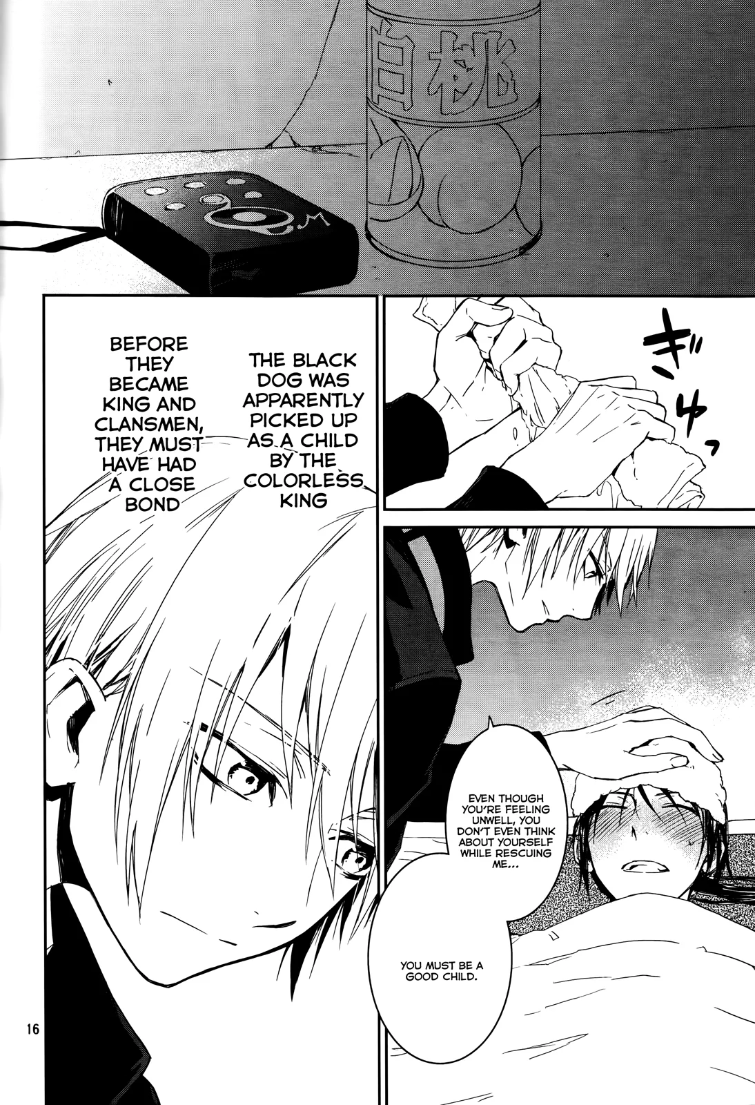 Page 16