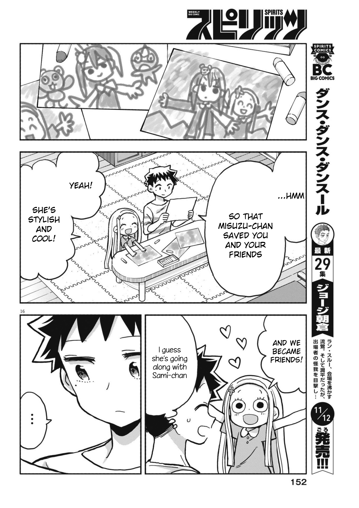 Page 16