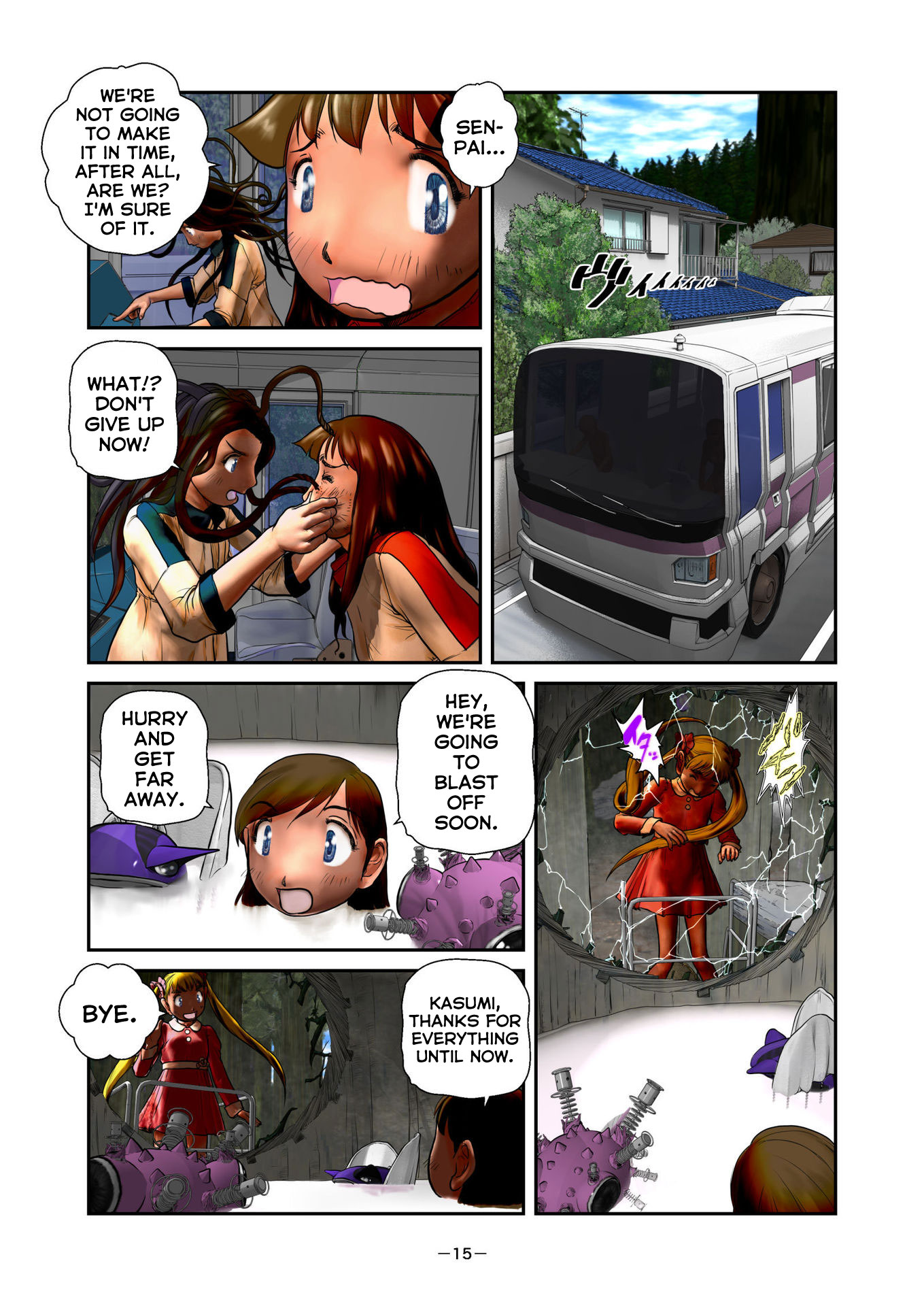 Page 15