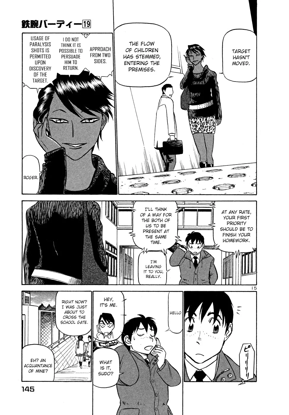 Page 15