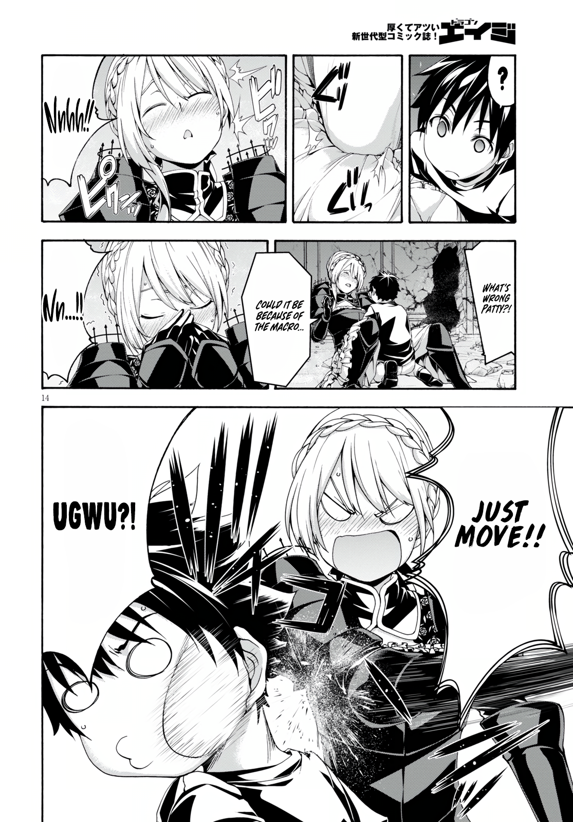 Page 16