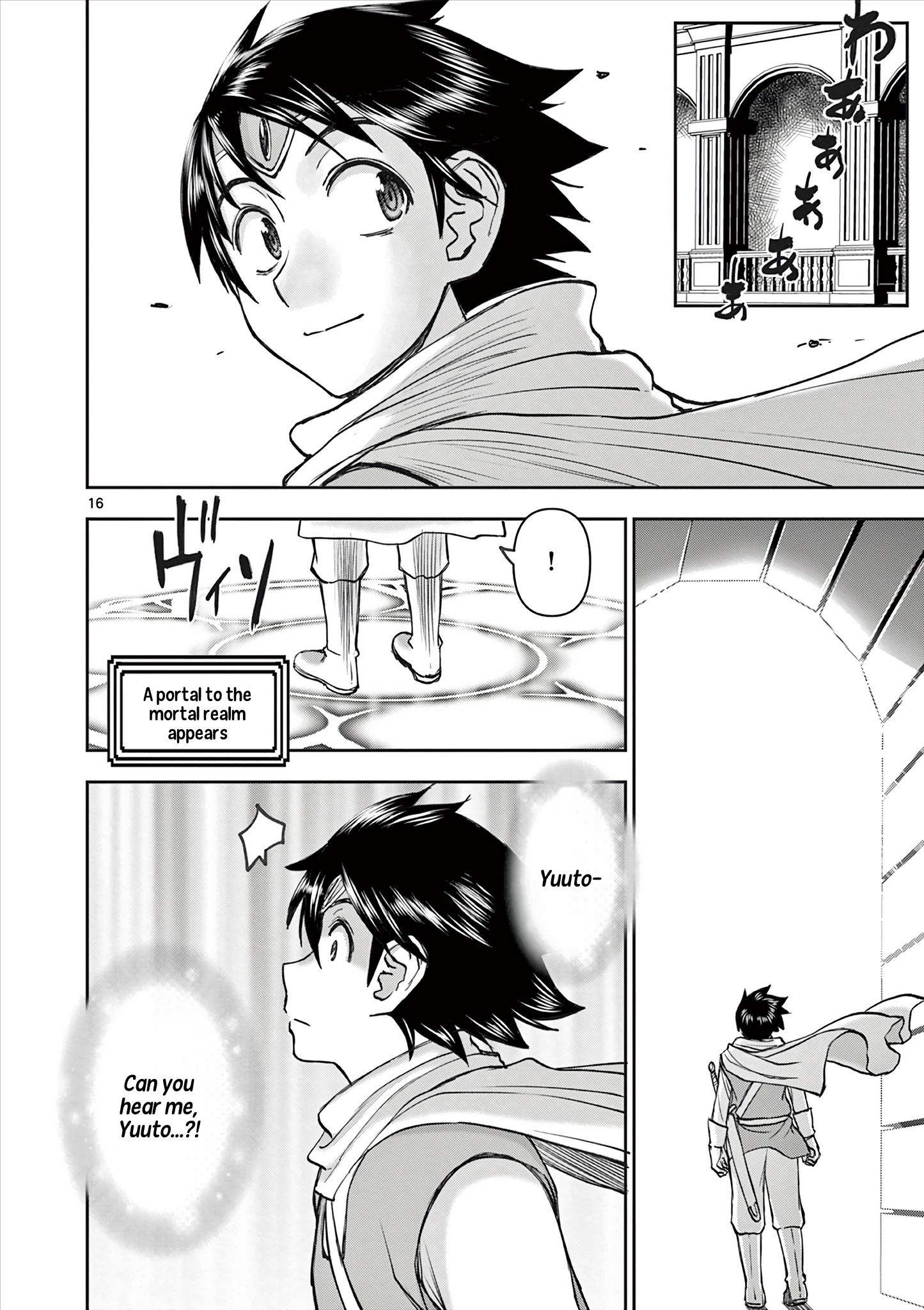Page 16