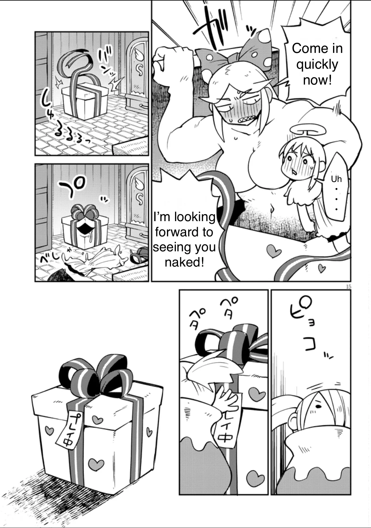 Page 15
