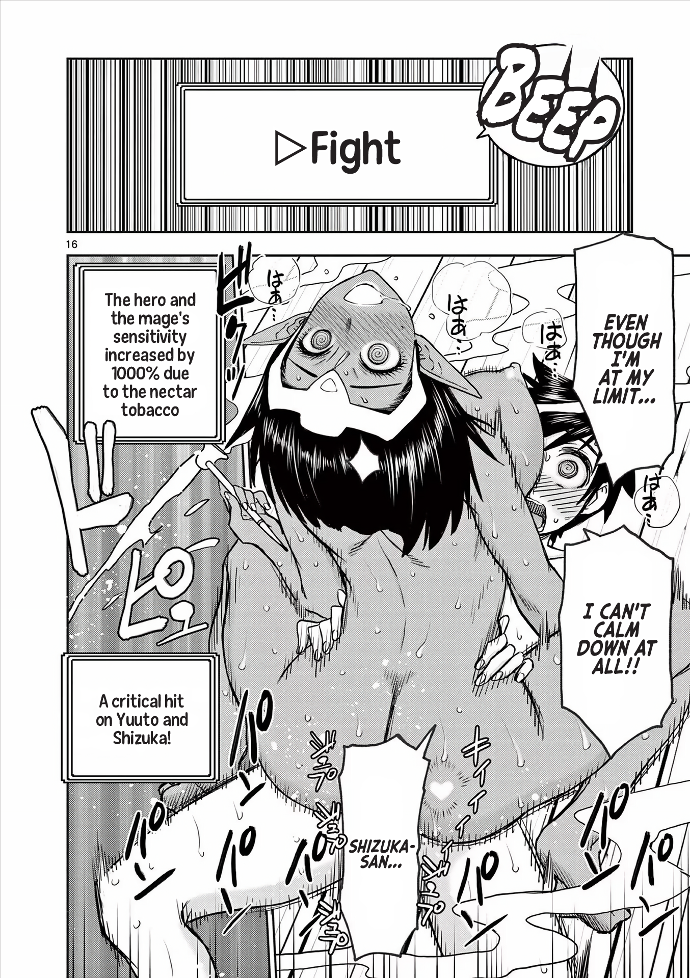 Page 16