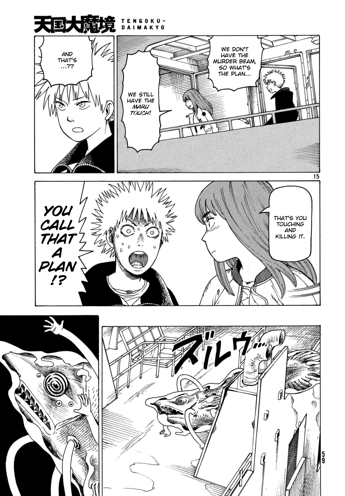 Page 15