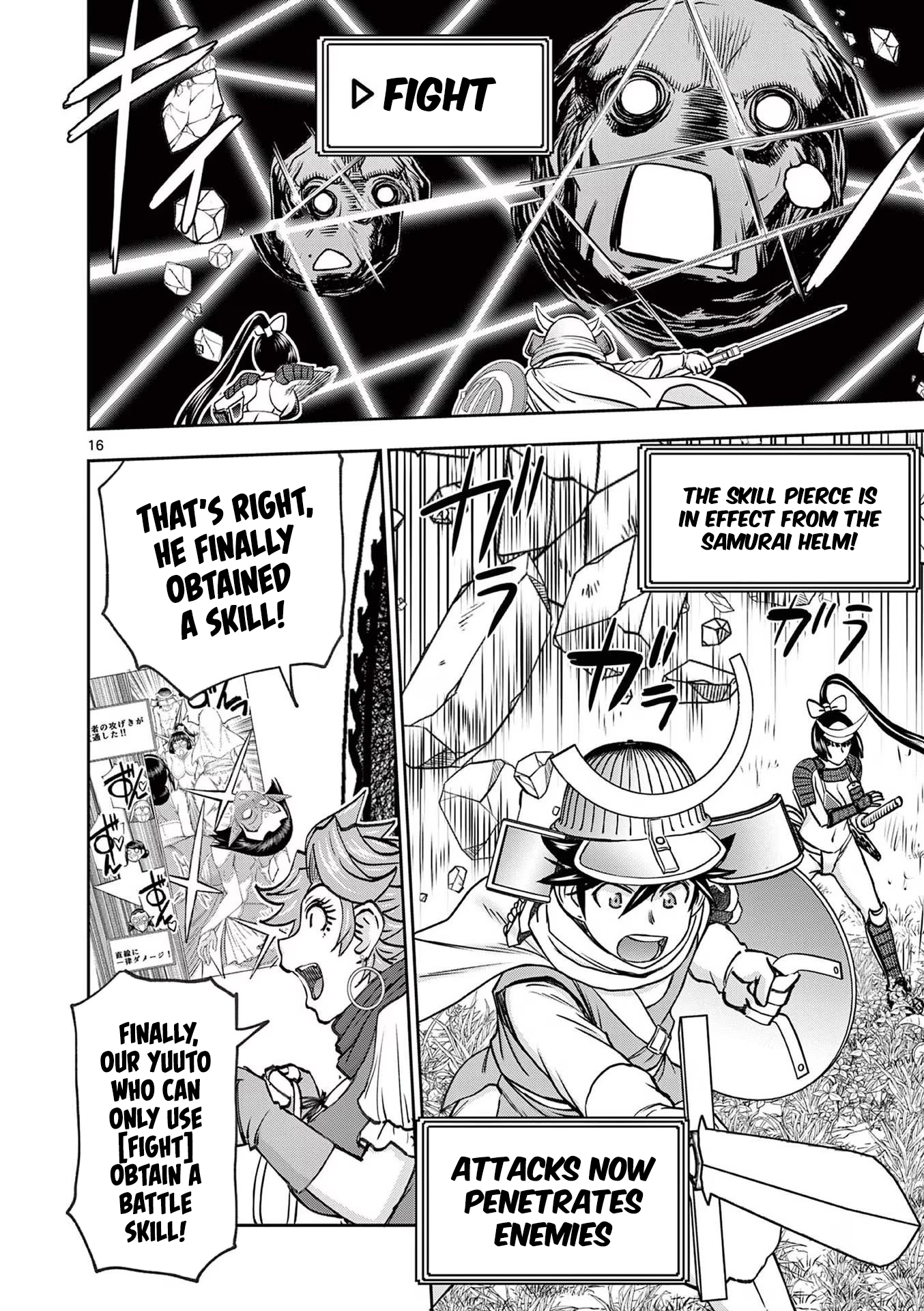 Page 16