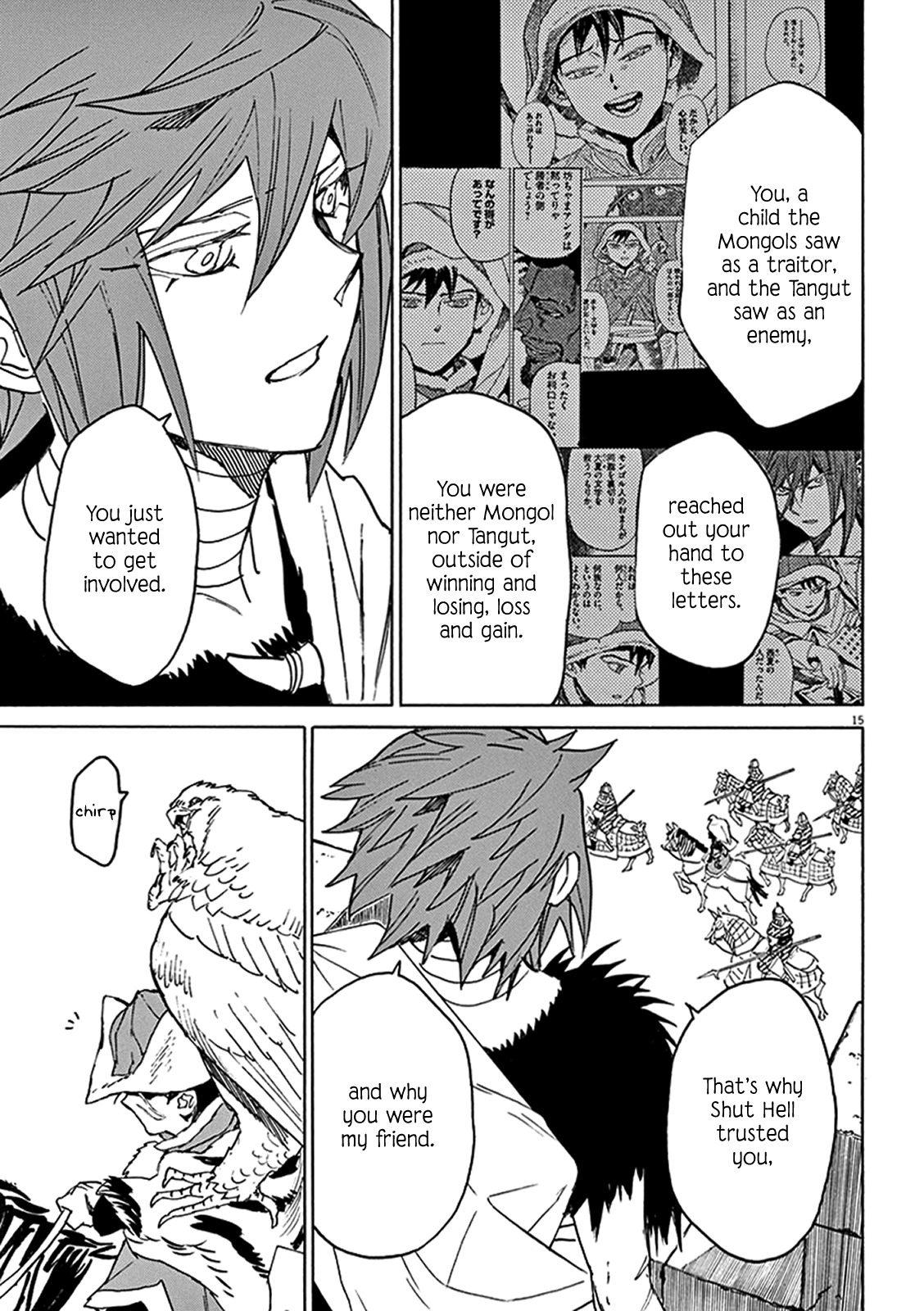 Page 15