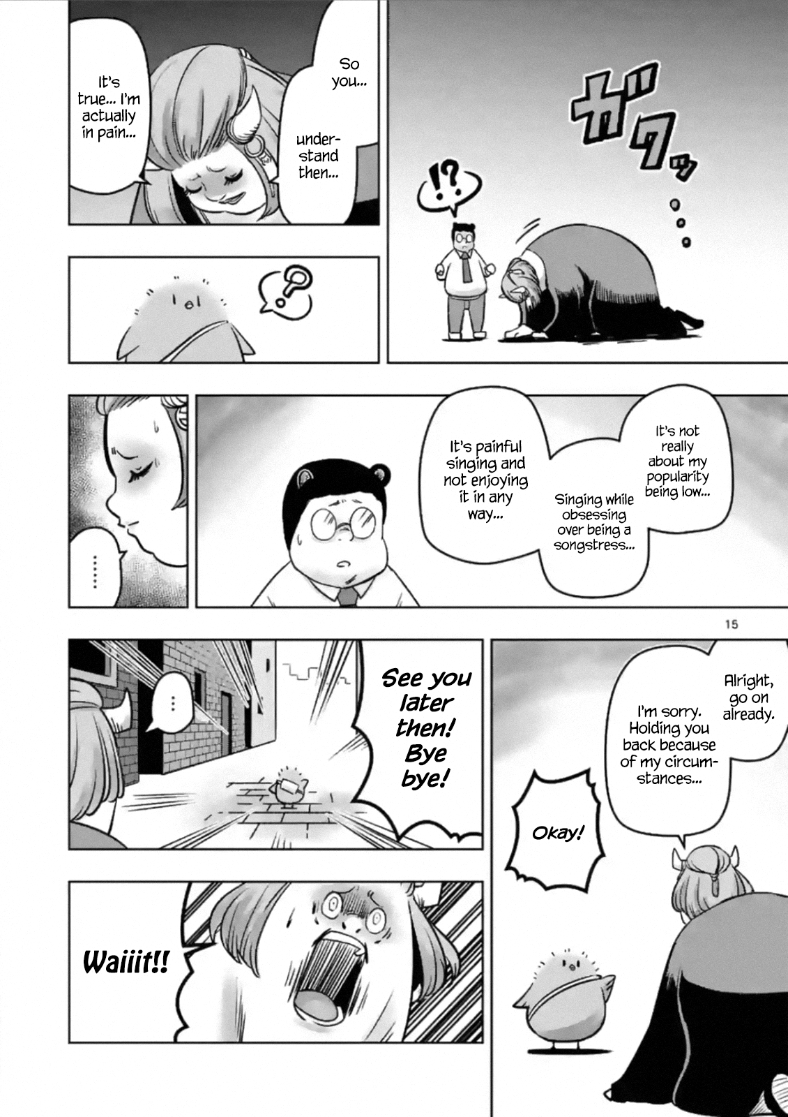 Page 15