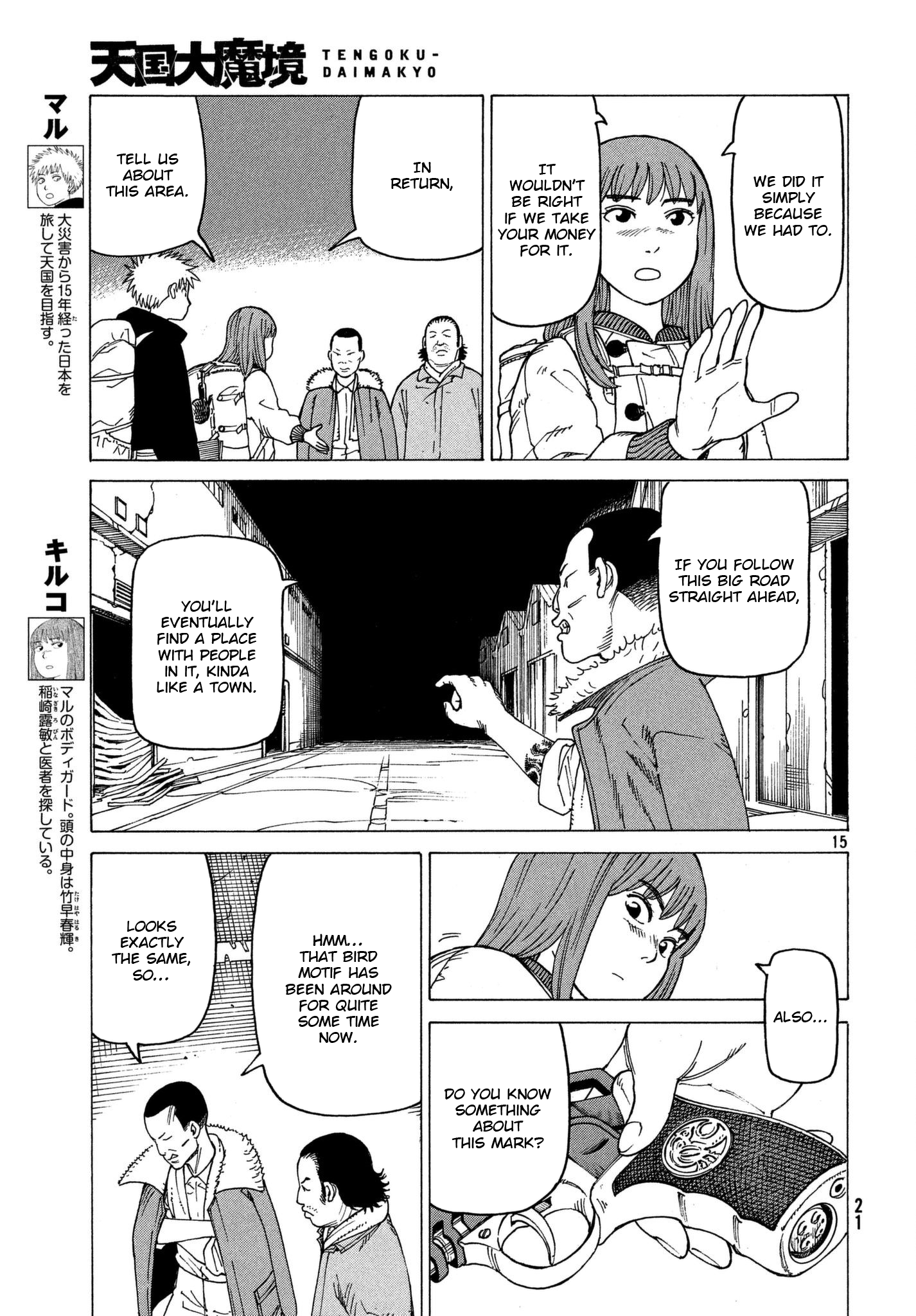 Page 15