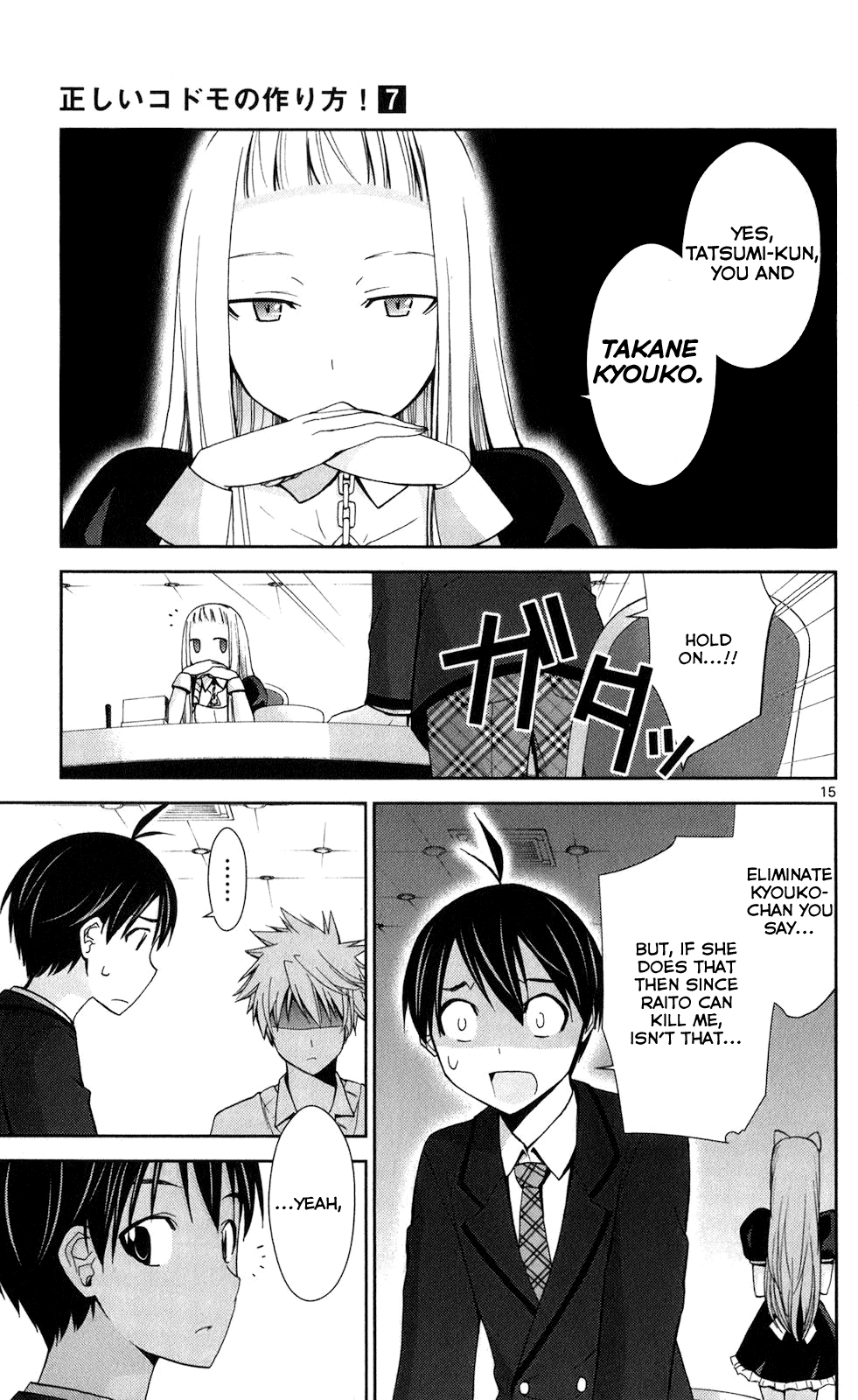 Page 15