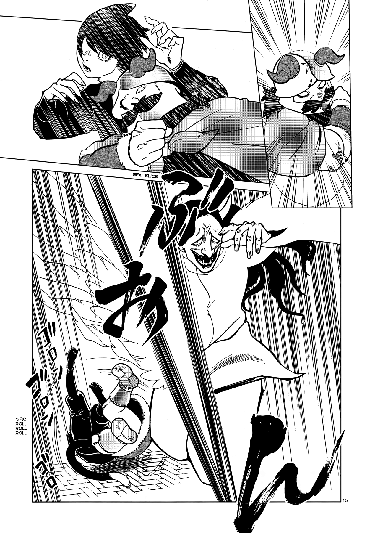 Page 15