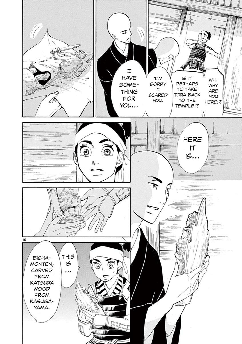 Page 16