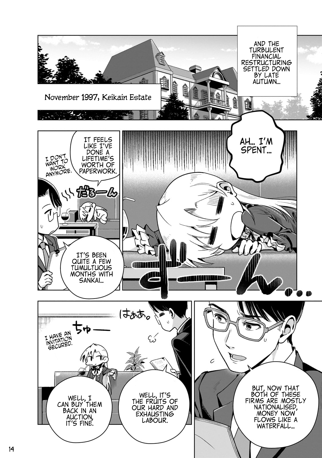 Page 16