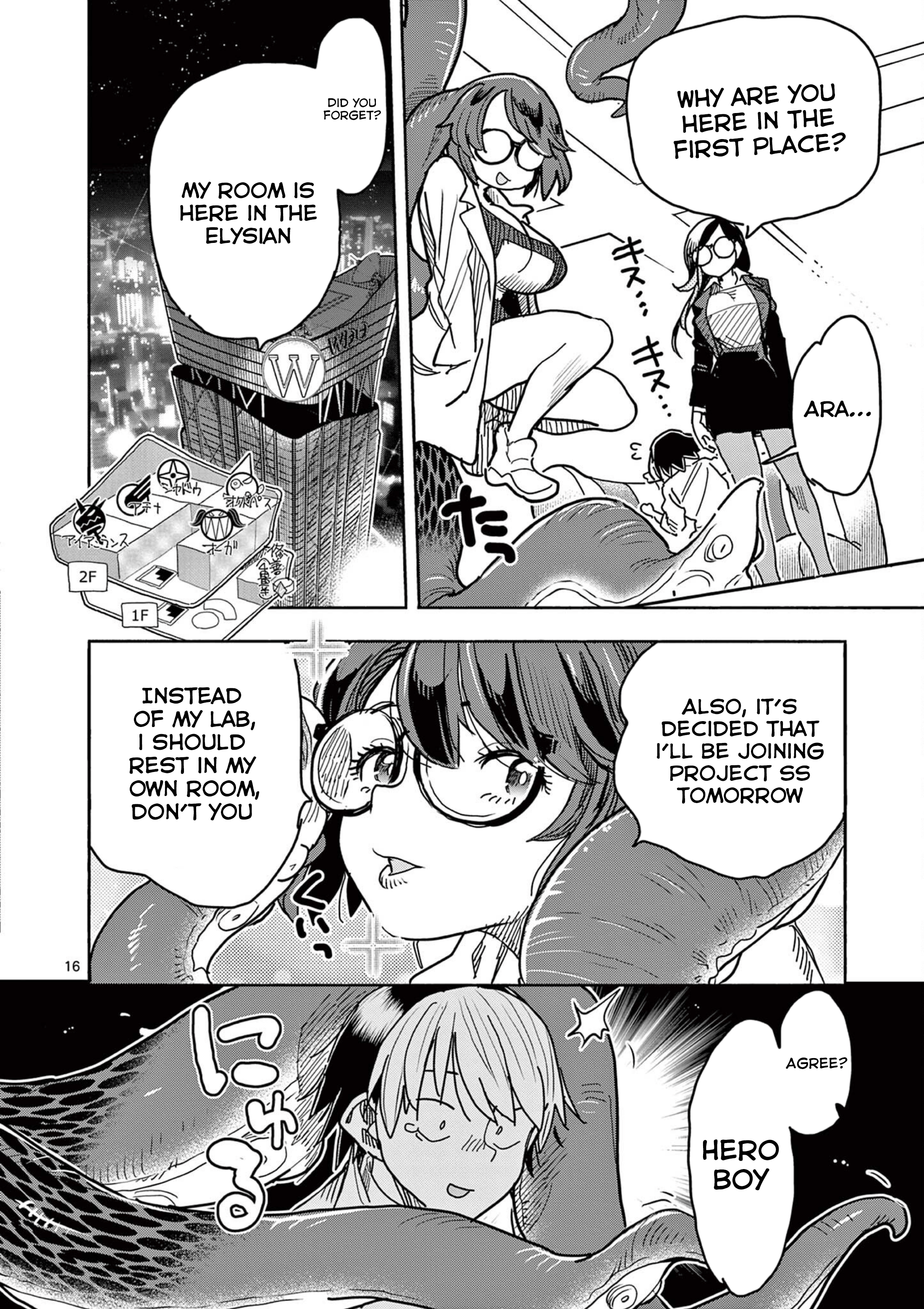 Page 16