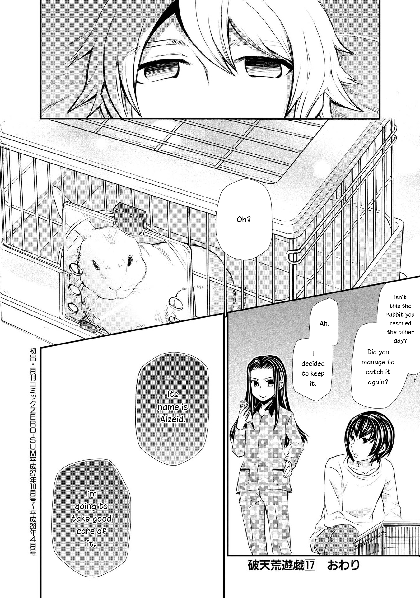 Page 16