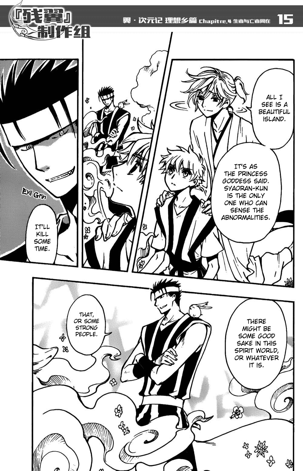 Page 15