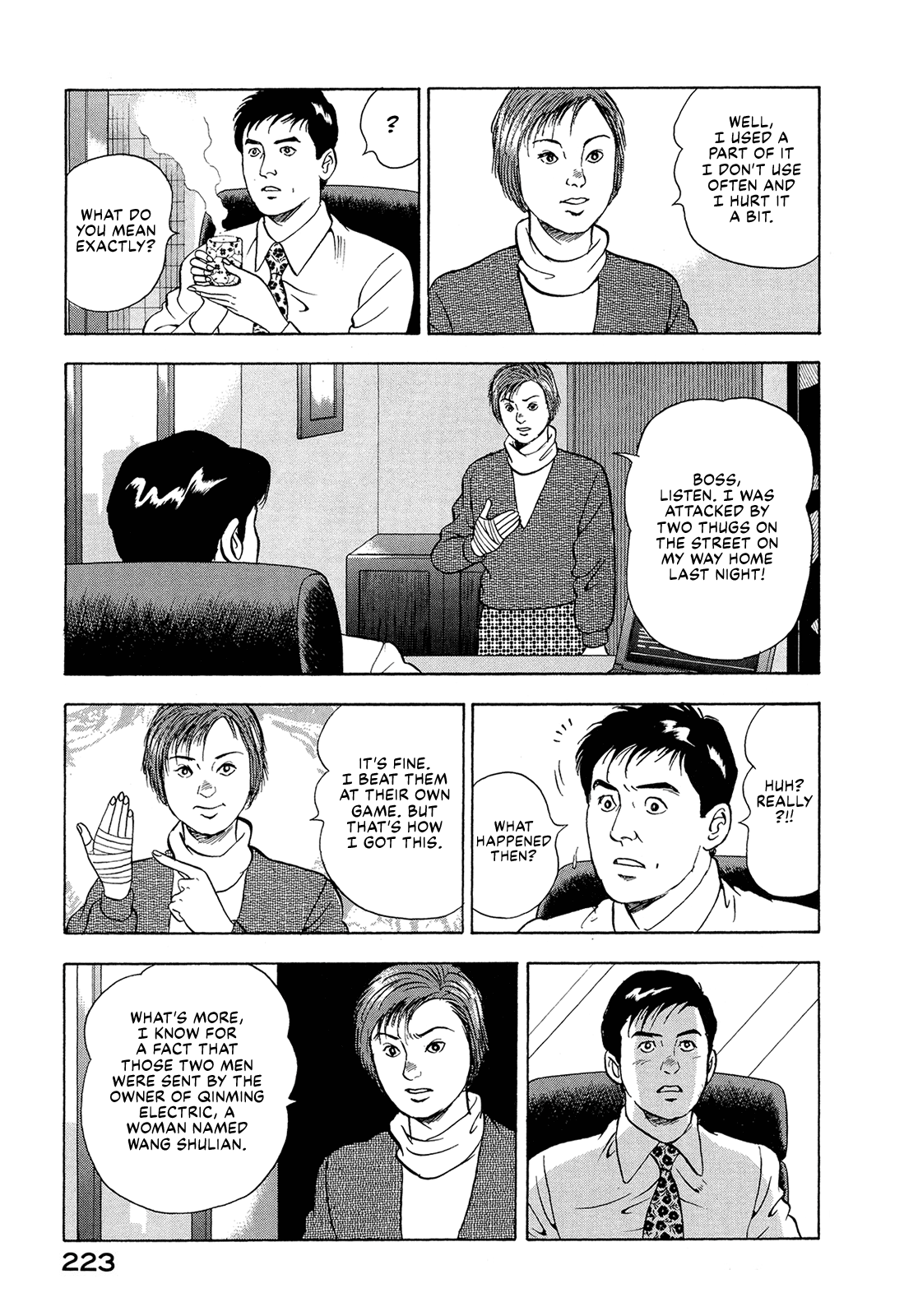 Page 16