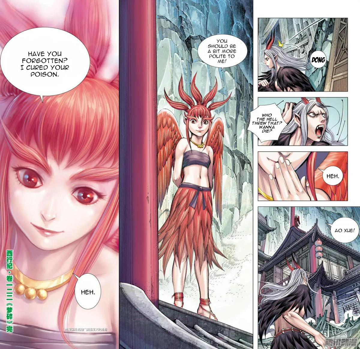Page 16