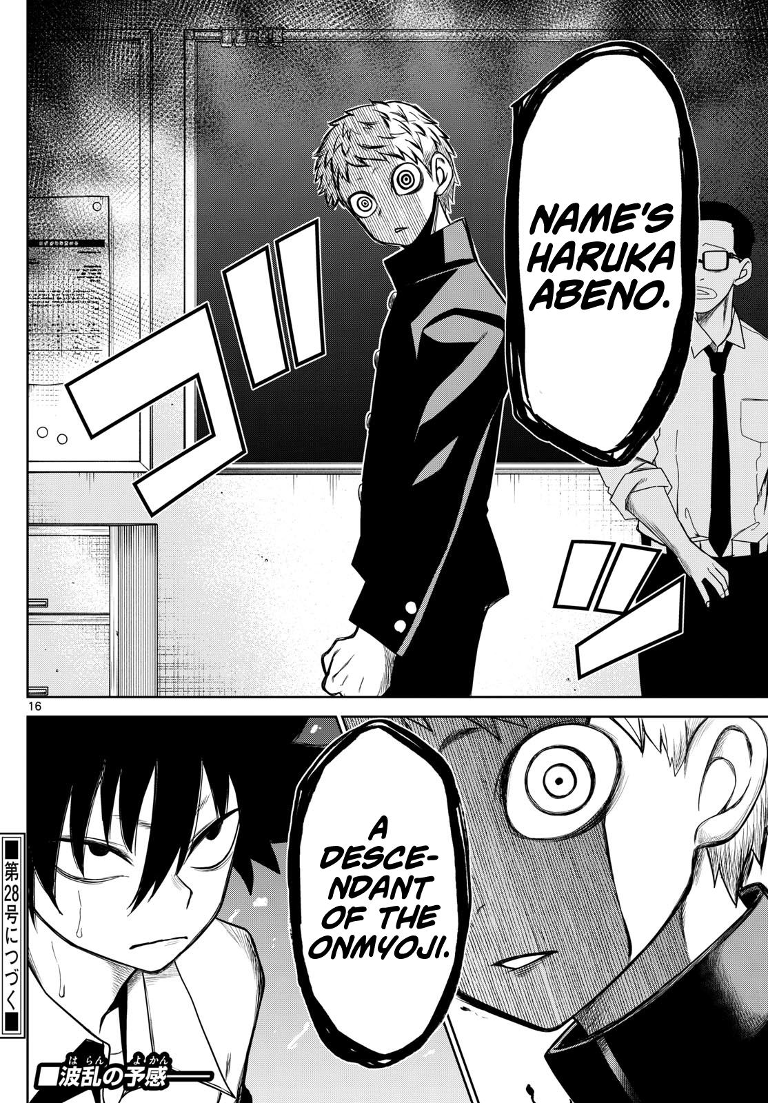 Page 16