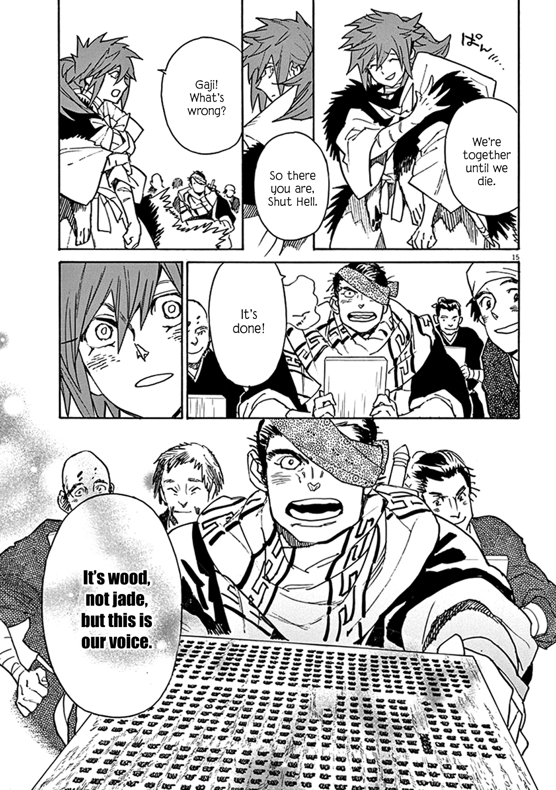 Page 15