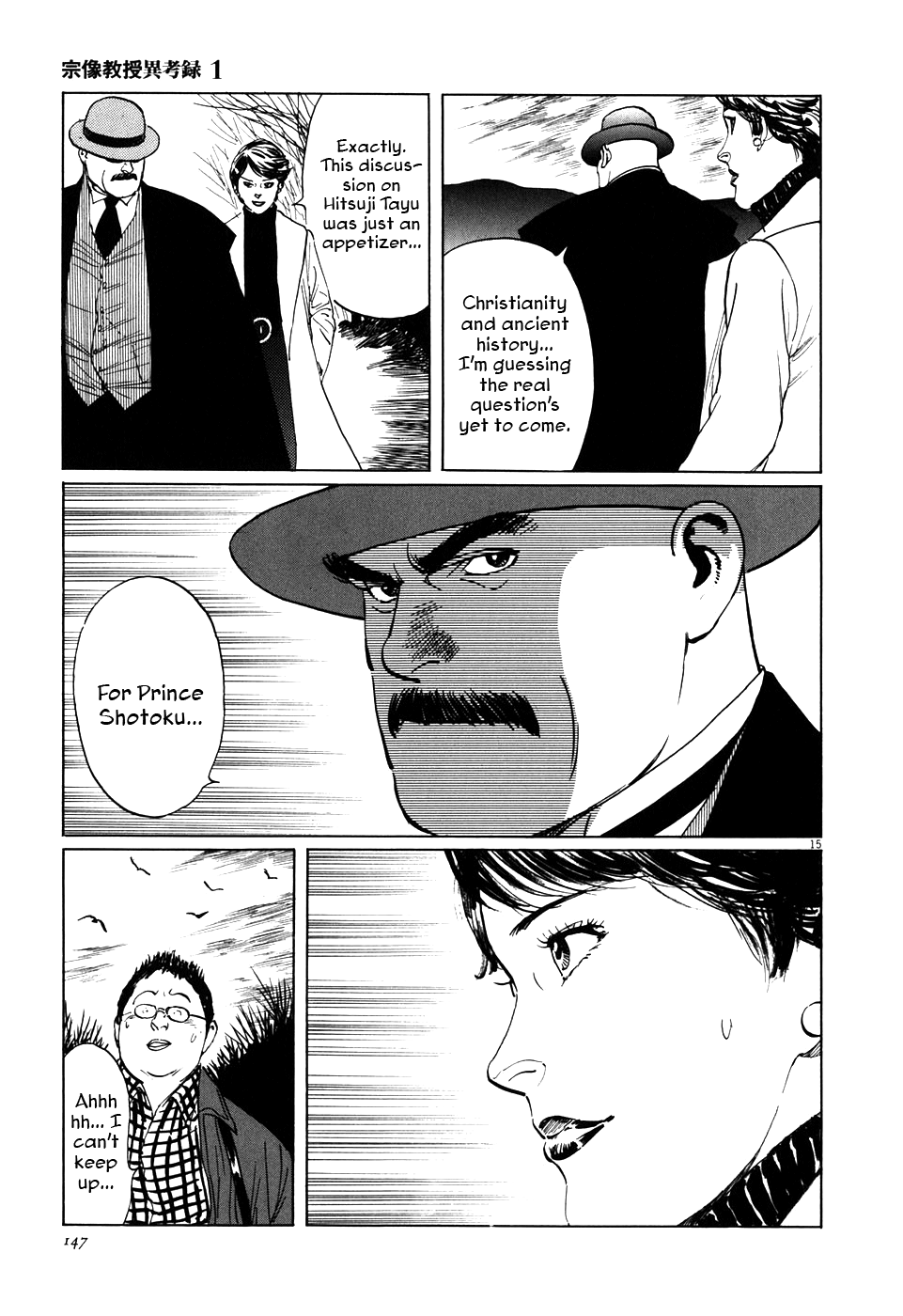 Page 15