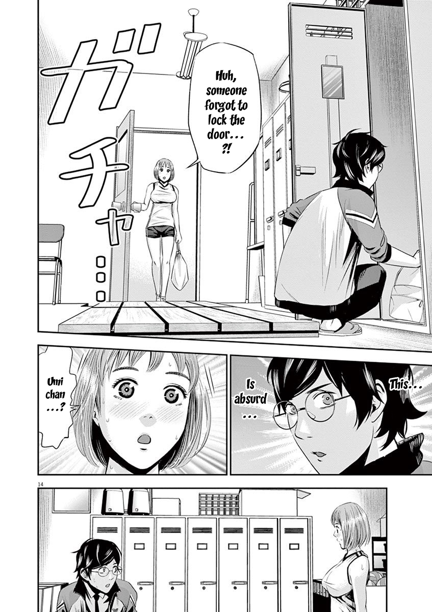 Page 15