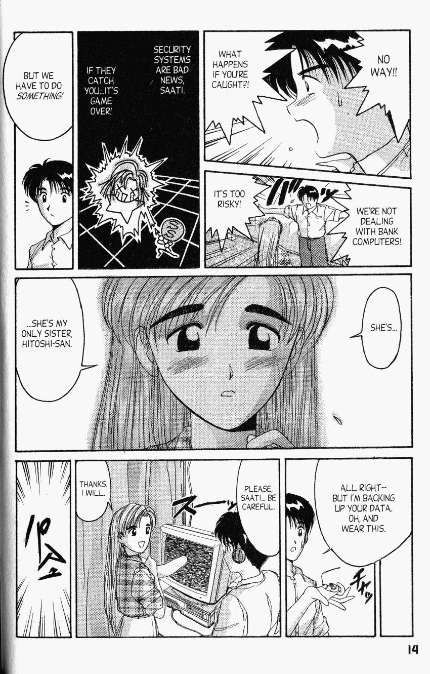 Page 16