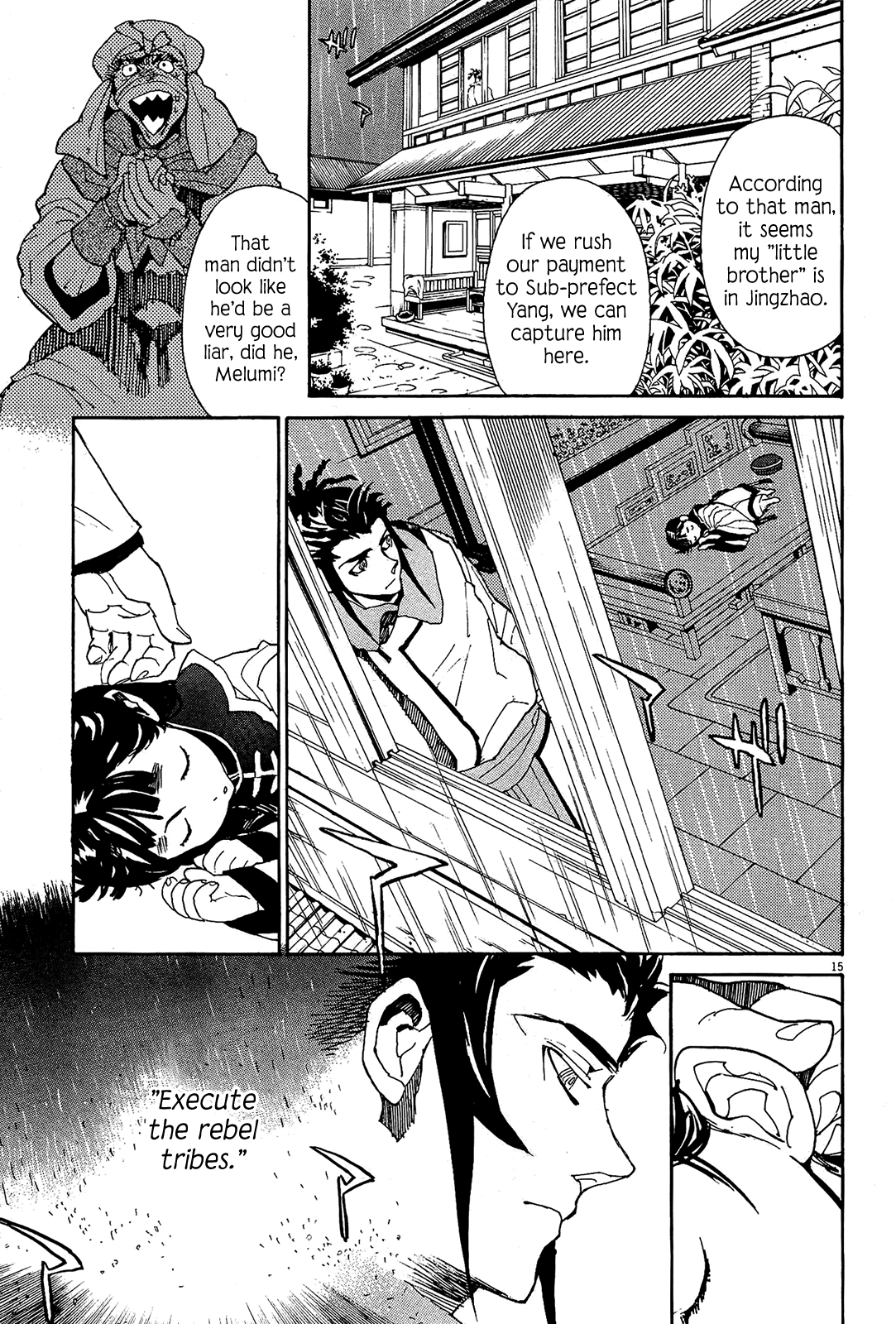 Page 15