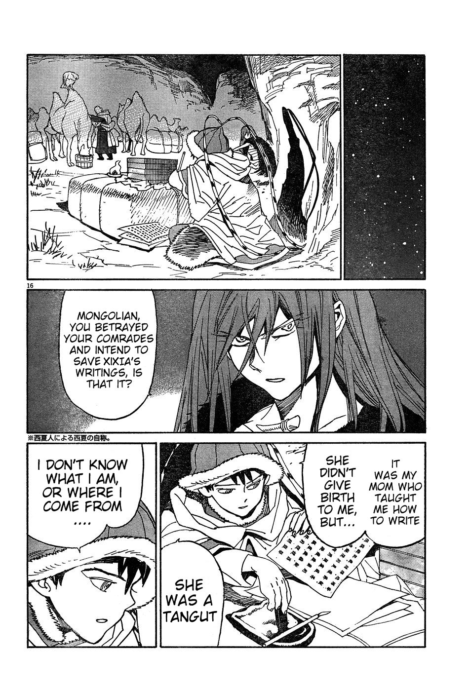 Page 16