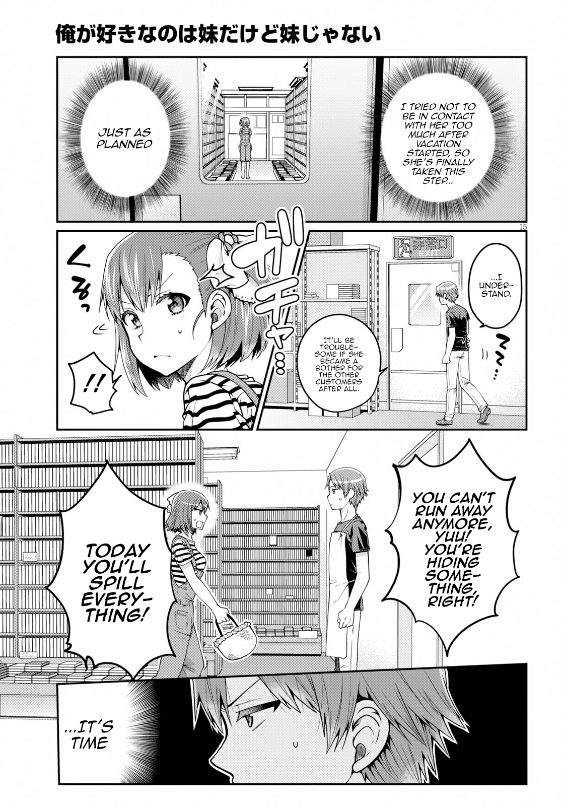 Page 15