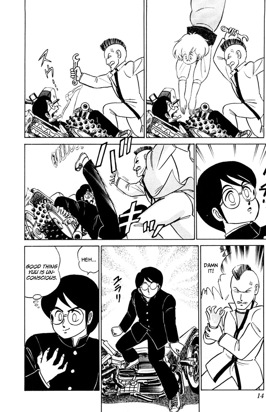 Page 15