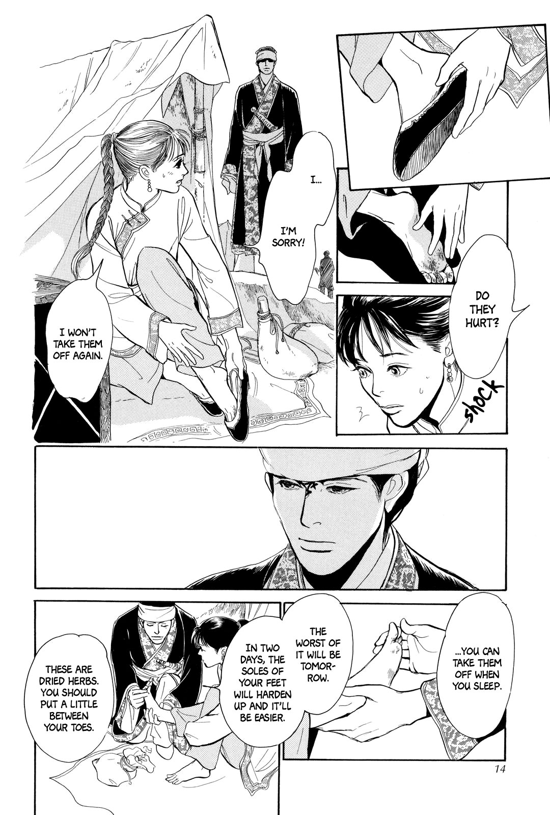 Page 15
