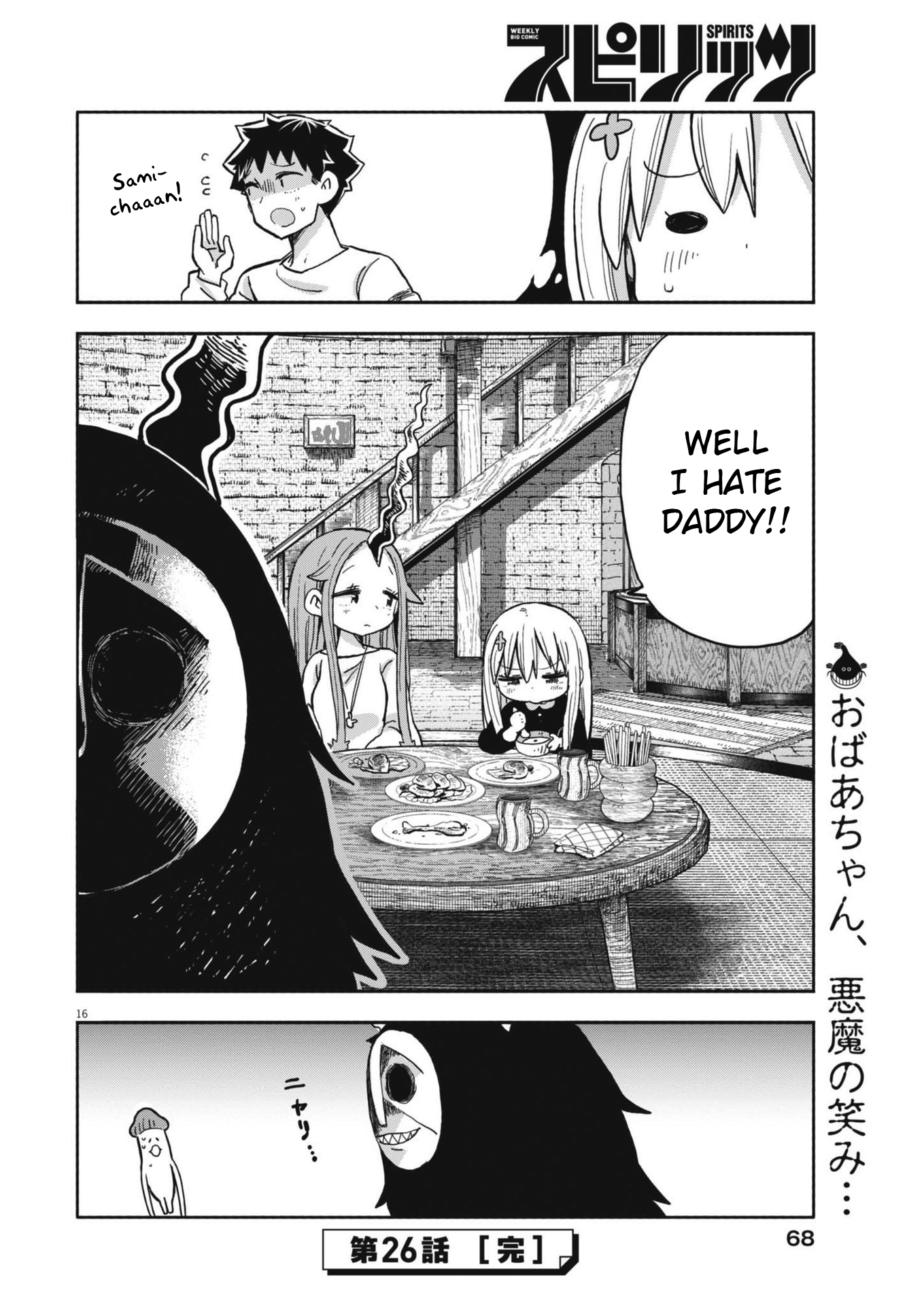 Page 16