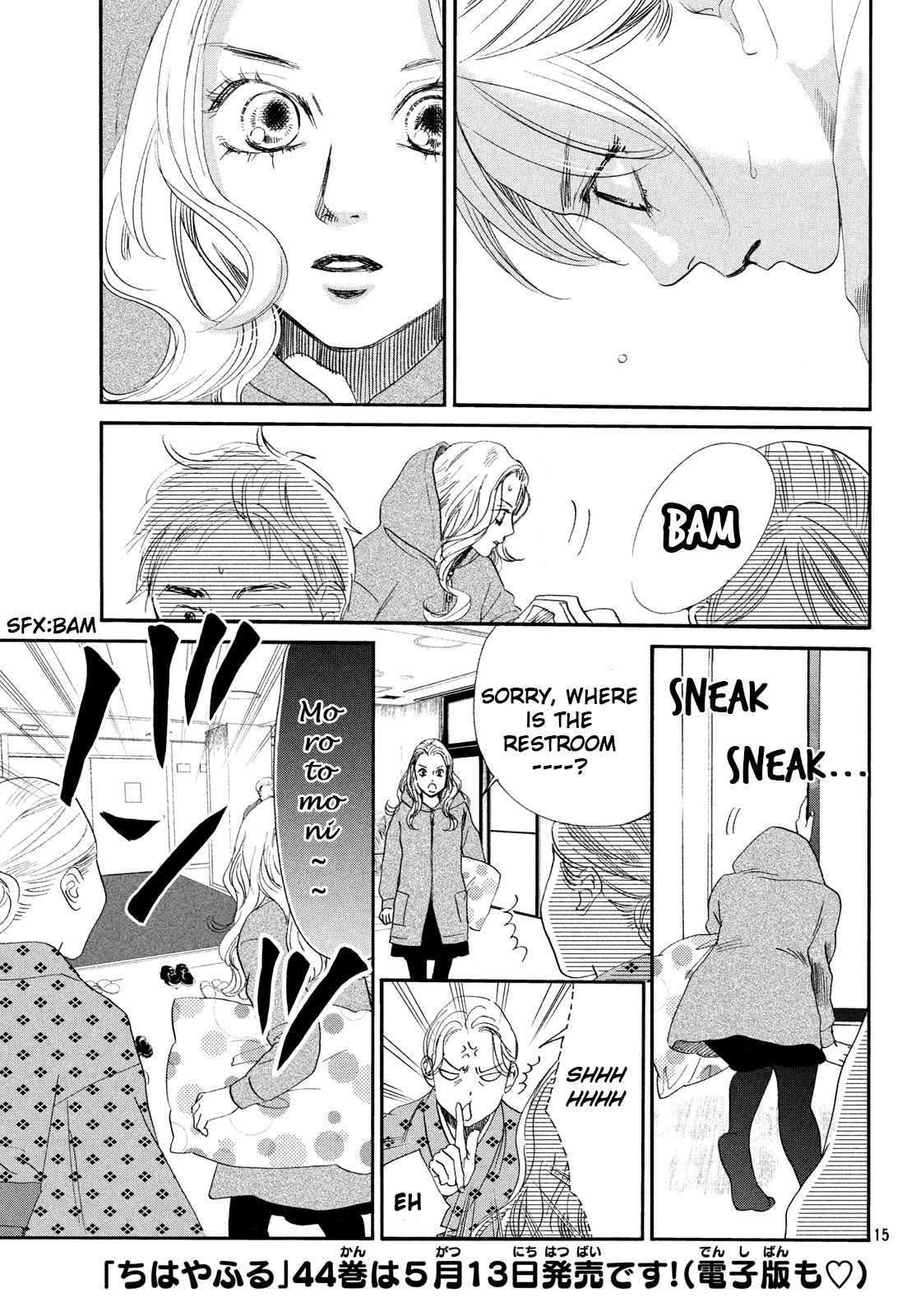 Page 15