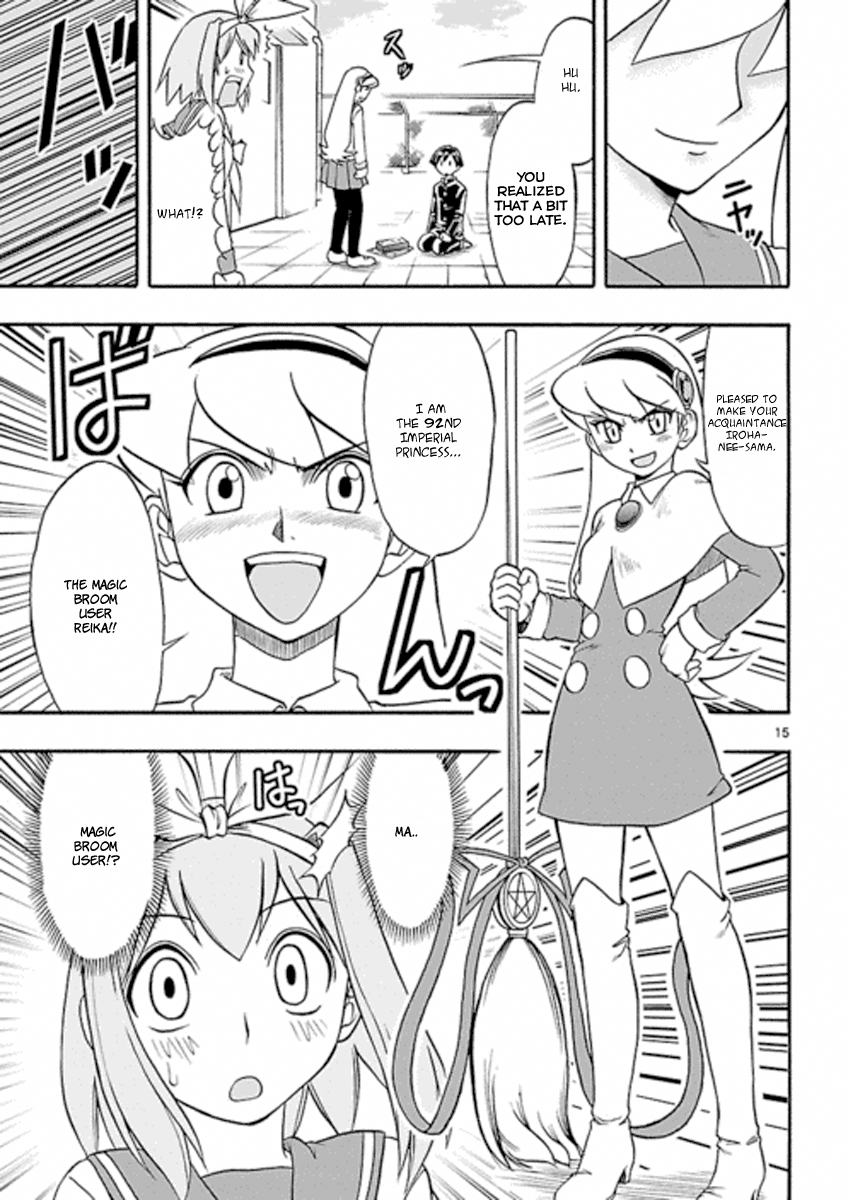 Page 15