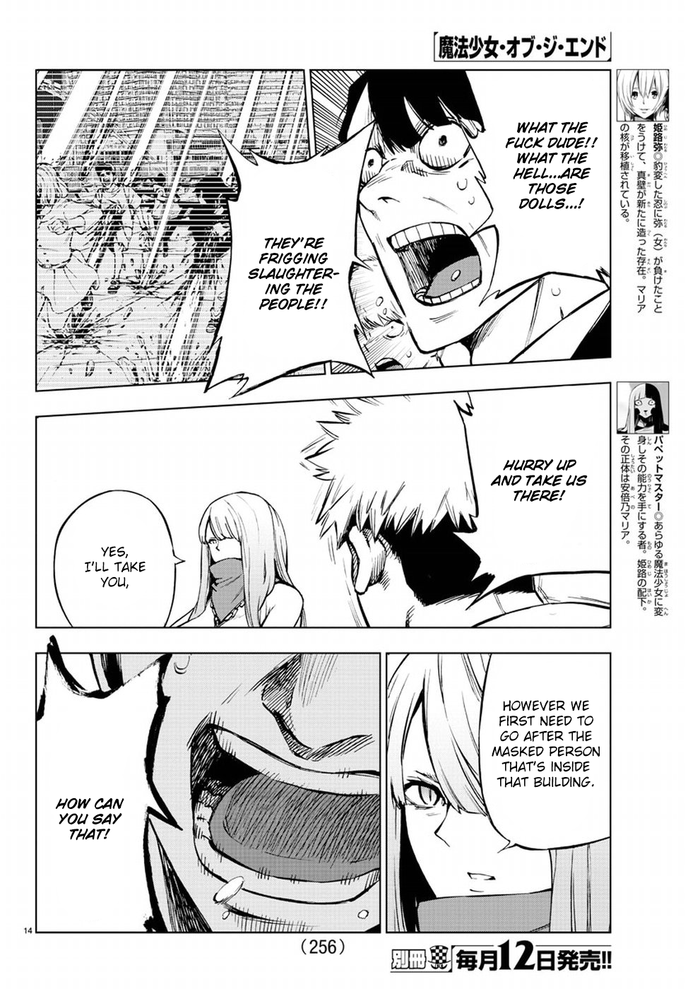 Page 16