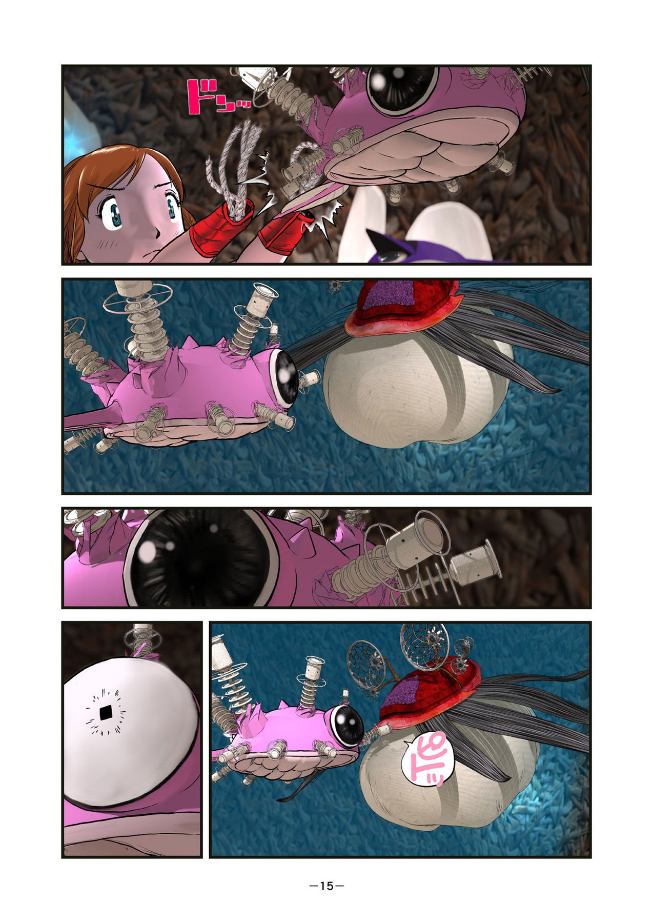 Page 15