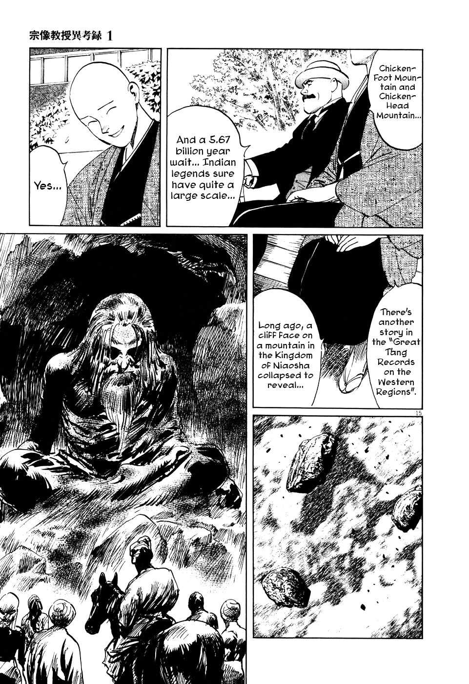 Page 15