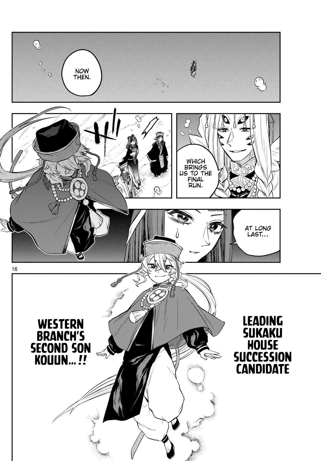 Page 16