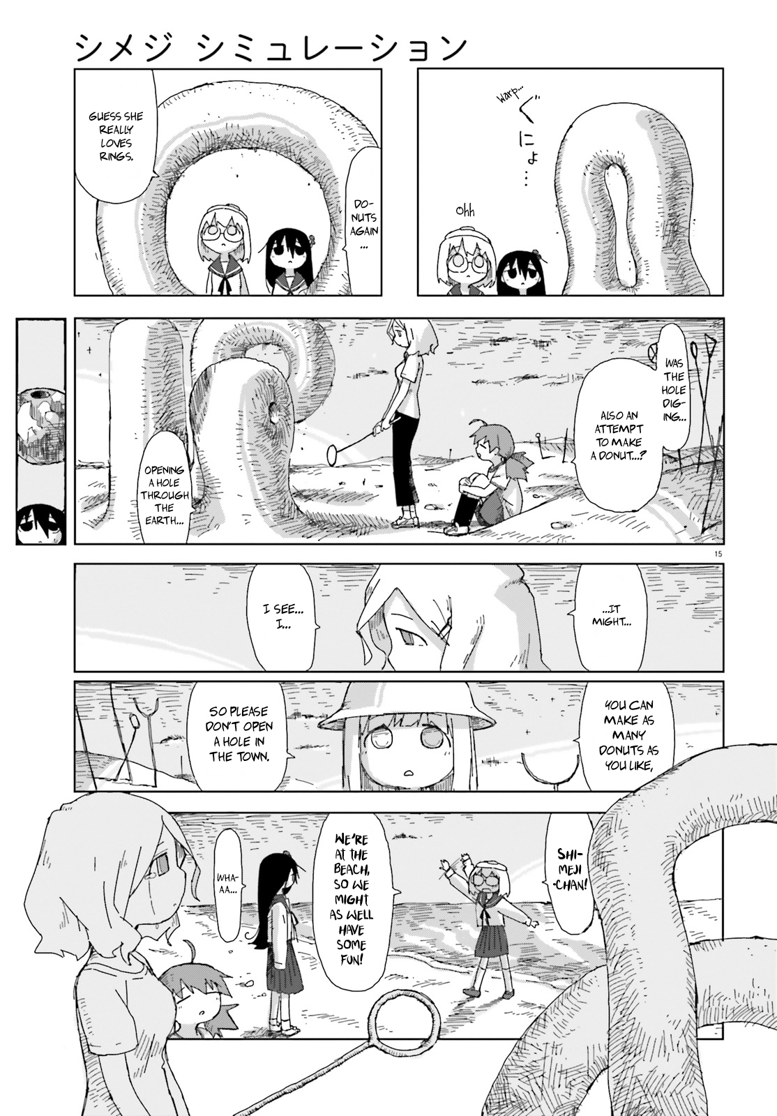Page 15