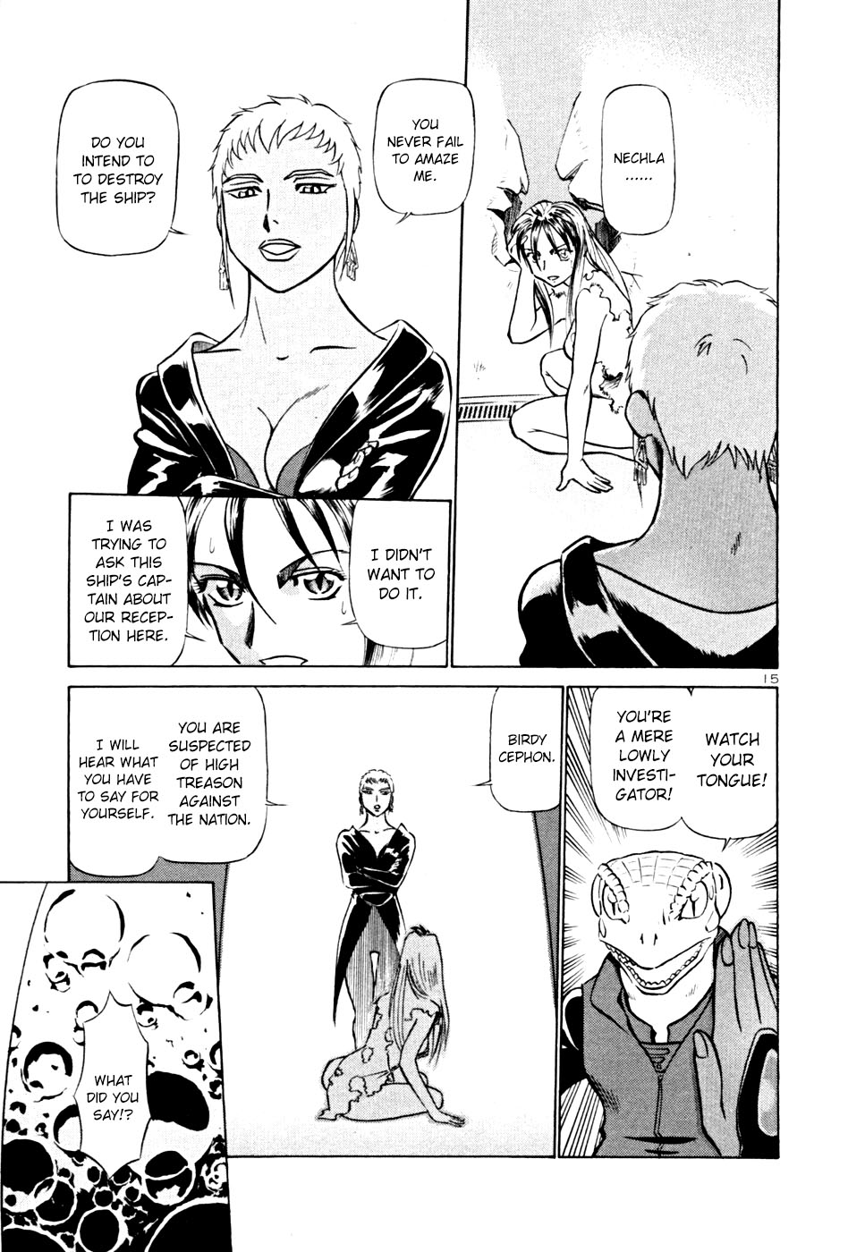 Page 15