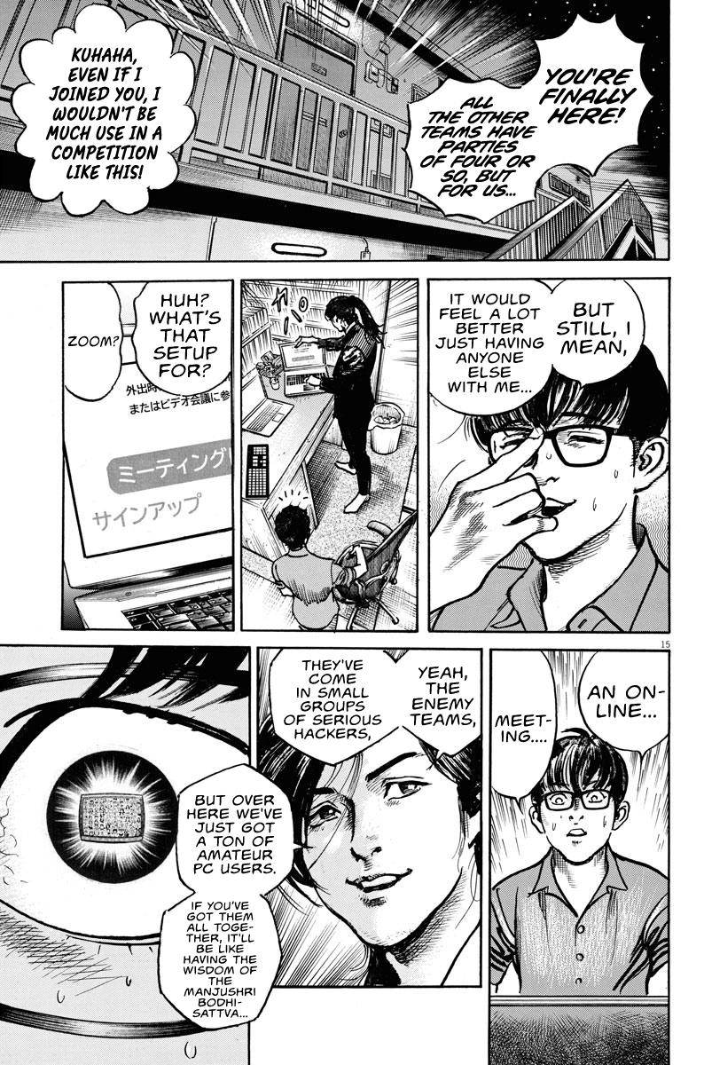 Page 15